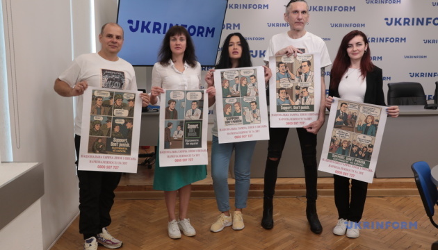 «Support. Don’t Punish» («Підтримати, не карати»): боротьба з каральною наркополітикою «Support. Don’t Punish» («Підтримати, не карати»): боротьба з каральною наркополітикою