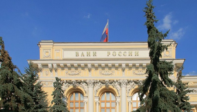 Соратники Путіна тиснуть на російський Центробанк через зниження прибутків - розвідка