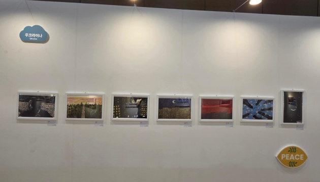 Україну представили на Міжнародній виставці дитячого мистецтва в Кореї