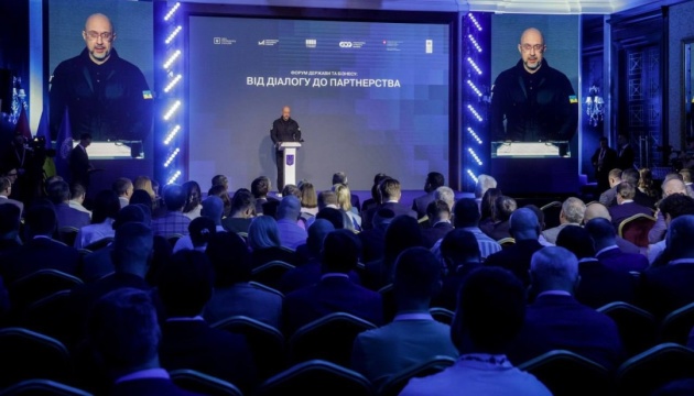 За п'ять місяців цього року бізнес сплатив понад ₴1,5 трильйона податків і зборів - Шмигаль За п'ять місяців цього року бізнес сплатив понад ₴1,5 трильйона податків і зборів - Шмигаль