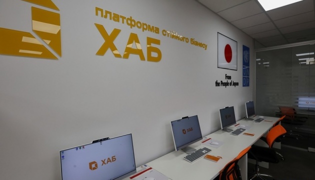 У Харкові за підтримки ООН відкрили хаб для роботи бізнесу У Харкові за підтримки ООН відкрили хаб для роботи бізнесу