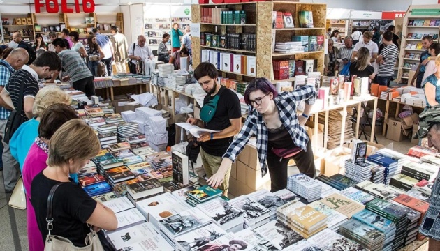 Коли відбудеться XXXII BookForum - організатори назвали дату Коли відбудеться XXXII BookForum - організатори назвали дату