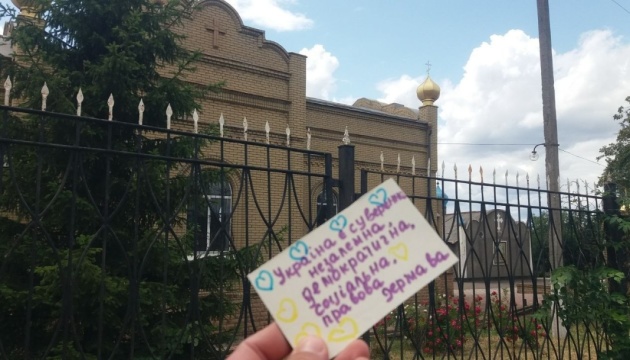 Активісти на окупованих територіях нагадали загарбникам засади української Конституції Активісти на окупованих територіях нагадали загарбникам засади української Конституції