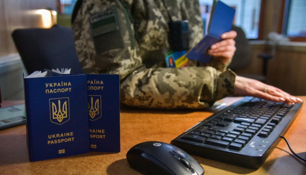 Russian fake: Ukraine wants to ban women aged 18 to 27 from traveling abroad Russian fake: Ukraine wants to ban women aged 18 to 27 from traveling abroad