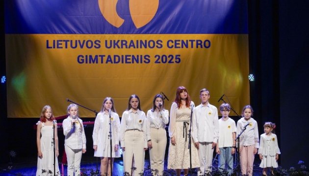 Український центр у Литві провів уже понад 4,3 тисячі заходів – Зеленська Український центр у Литві провів уже понад 4,3 тисячі заходів – Зеленська