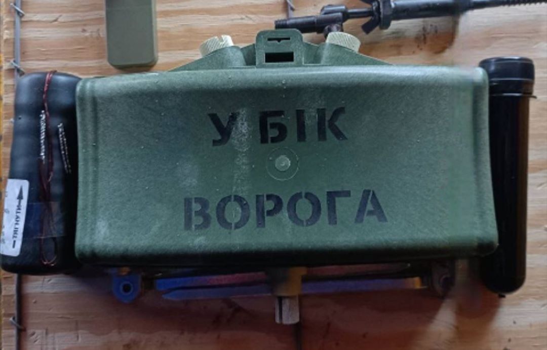 Протипіхотна міна МОН-50 українського виробництва, 2024 рік. Фото militarnyi.com Протипіхотна міна МОН-50 українського виробництва, 2024 рік. Фото militarnyi.com