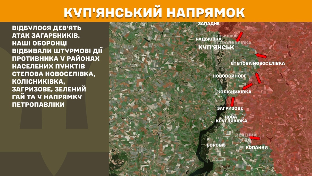 На фронті за добу відбулося 185 боєзіткнень, 58 з них - на Покровському напрямку