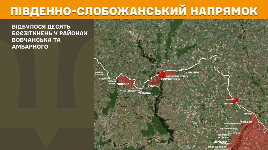 На фронті 148 бойових зіткнень за добу, третина - на Покровському напрямку