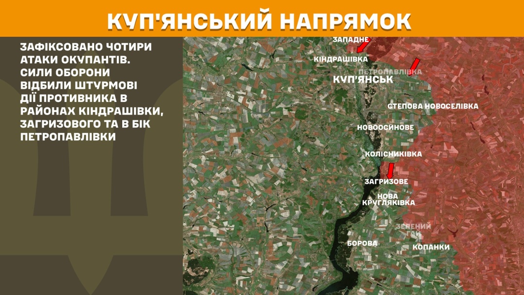 На фронті 148 бойових зіткнень за добу, третина - на Покровському напрямку
