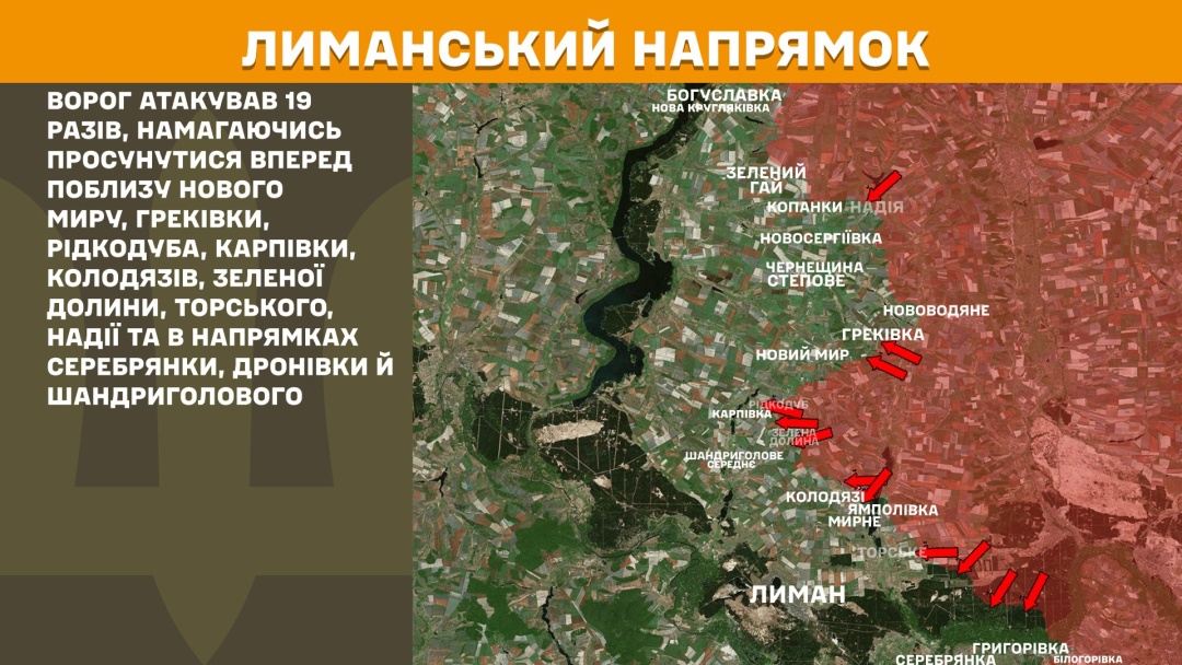 На фронті 148 бойових зіткнень за добу, третина - на Покровському напрямку