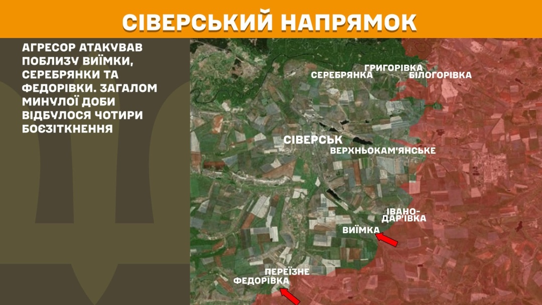 На фронті 148 бойових зіткнень за добу, третина - на Покровському напрямку