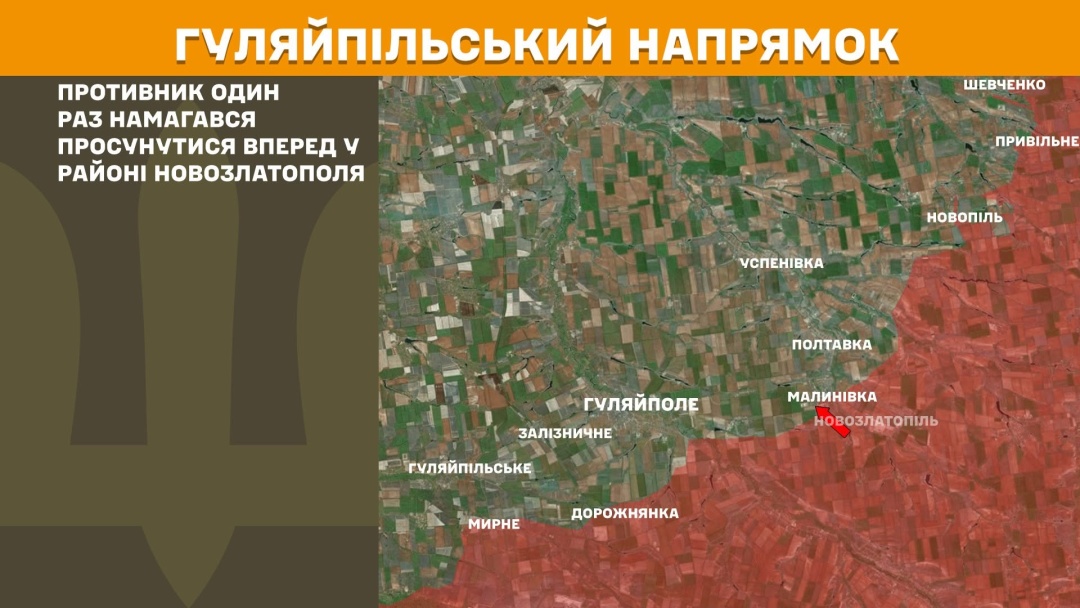 На фронті 148 бойових зіткнень за добу, третина - на Покровському напрямку