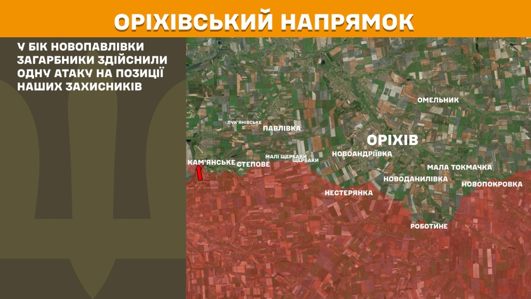 На фронті 148 бойових зіткнень за добу, третина - на Покровському напрямку