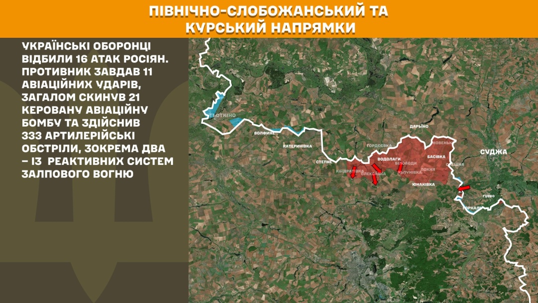 На фронті 148 бойових зіткнень за добу, третина - на Покровському напрямку