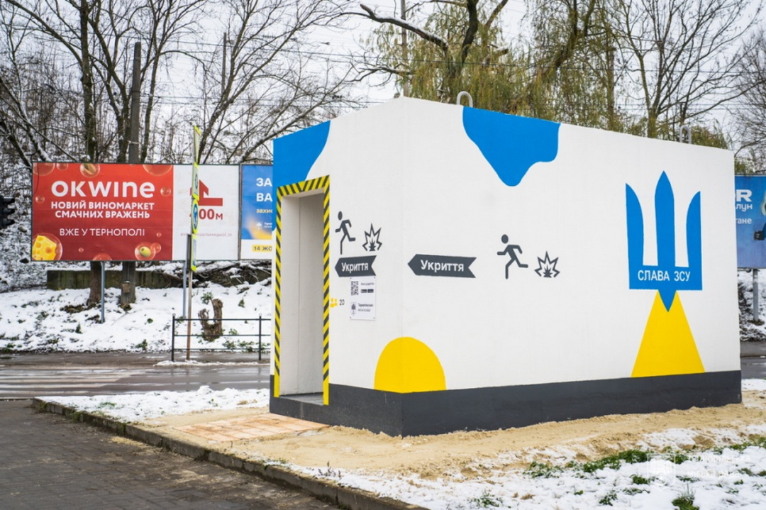 Приклад мобільного укриття біля зупинки транспорту в Тернополі https://ternopilcity.gov.ua/ 