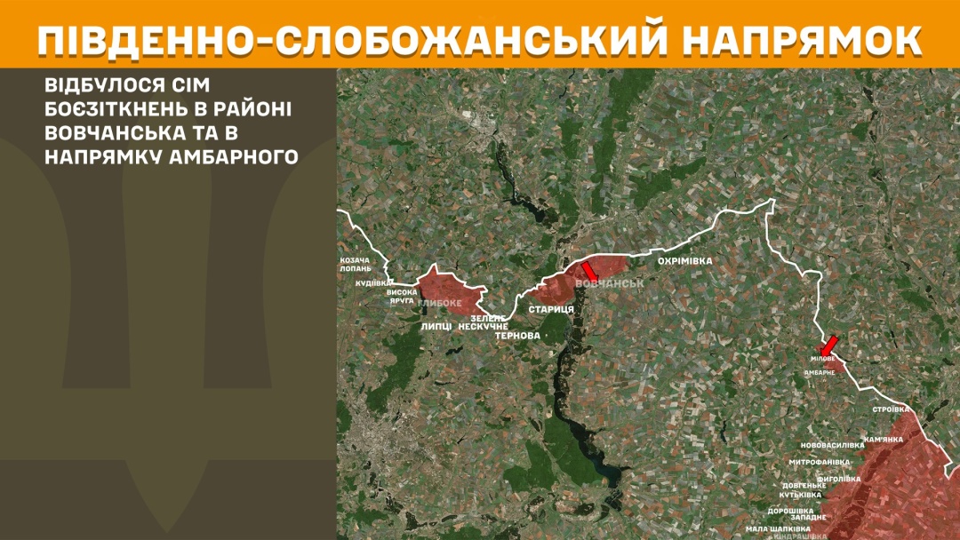 На фронті за добу 200 боєзіткнень, найбільше - на Покровському та Лиманському напрямках