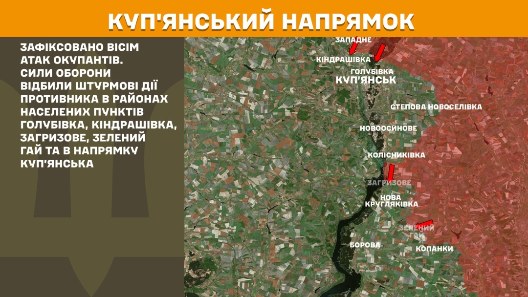 На фронті за добу 200 боєзіткнень, найбільше - на Покровському та Лиманському напрямках