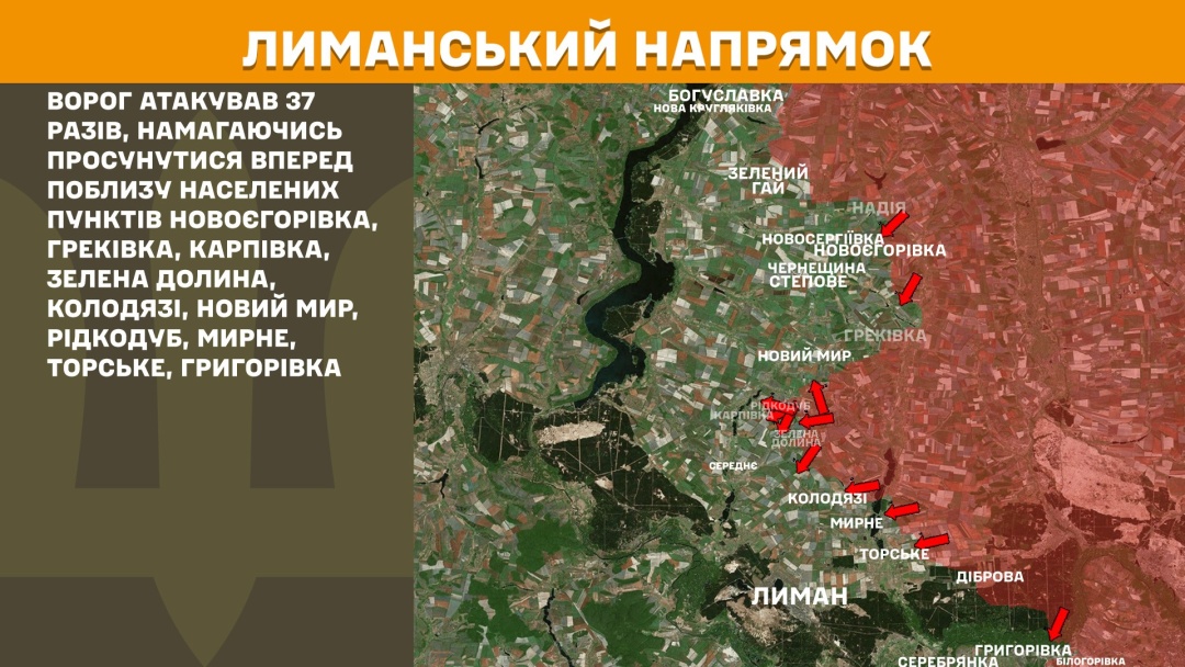 На фронті за добу 200 боєзіткнень, найбільше - на Покровському та Лиманському напрямках