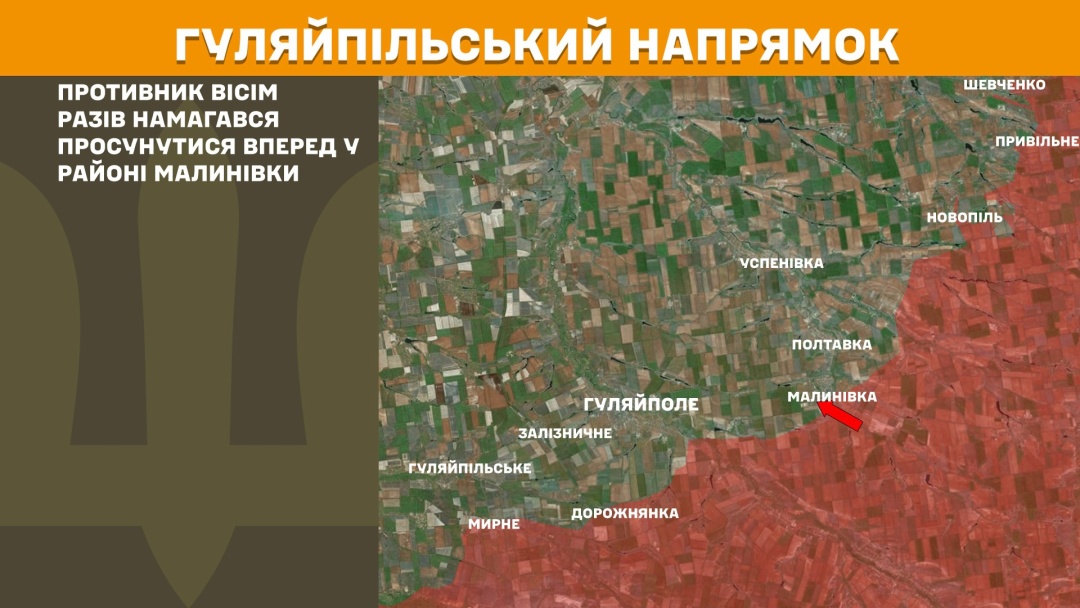 На фронті за добу 200 боєзіткнень, найбільше - на Покровському та Лиманському напрямках