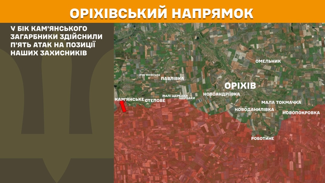 На фронті за добу 200 боєзіткнень, найбільше - на Покровському та Лиманському напрямках