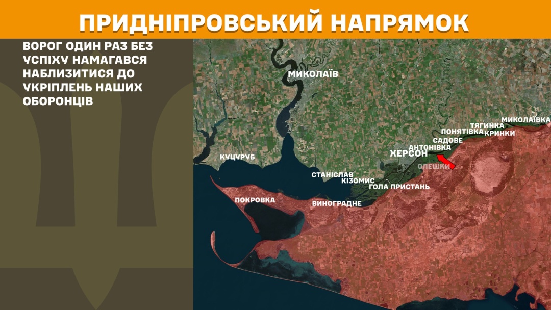 На фронті за добу 200 боєзіткнень, найбільше - на Покровському та Лиманському напрямках