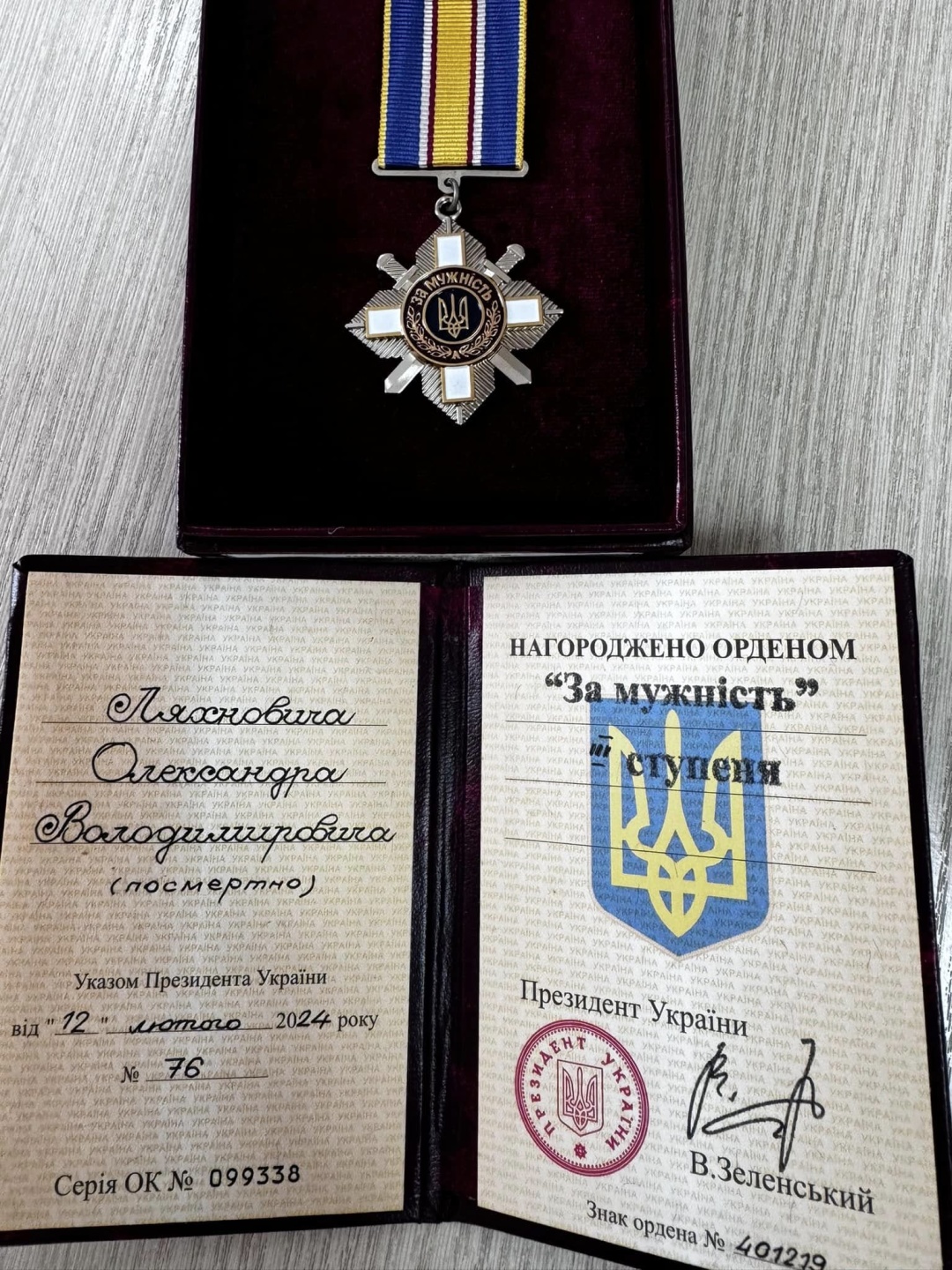 Пам’яті старшого розвідника-снайпера Олександра Ляхновича (позивний «Якудза»)
