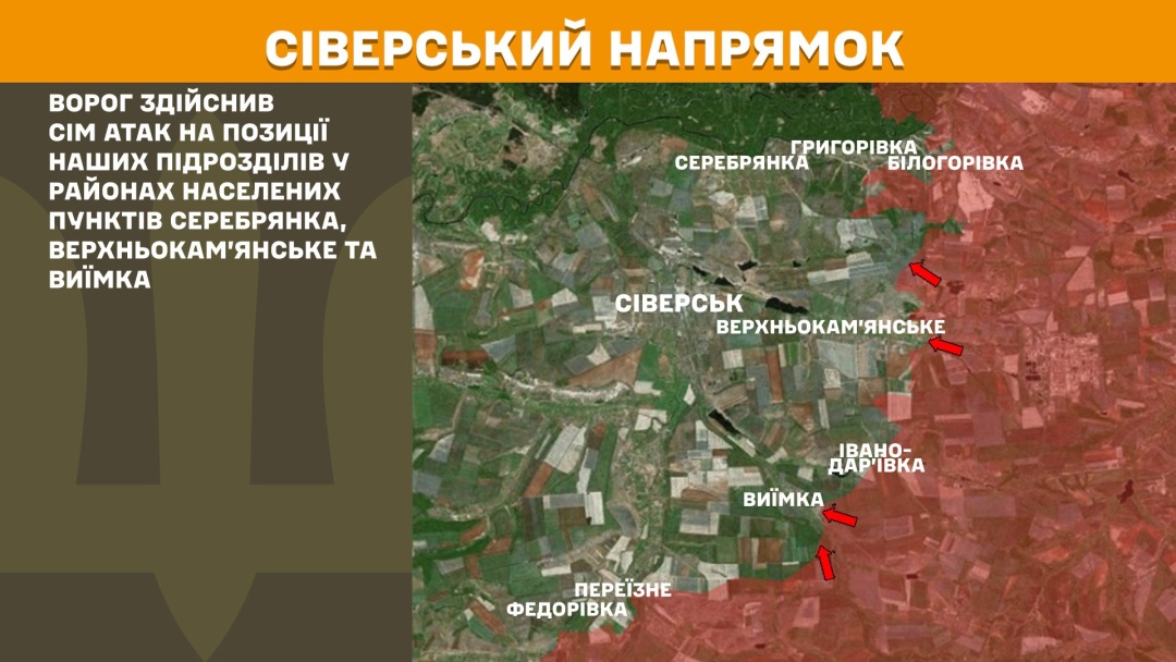 На фронті за добу відбулося 201 зіткнення, понад третина з них - на Покровському напрямку