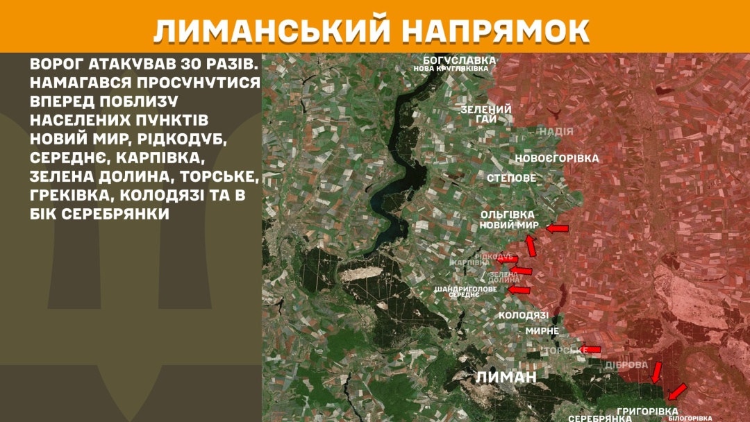 На фронті за добу відбулося 201 зіткнення, понад третина з них - на Покровському напрямку