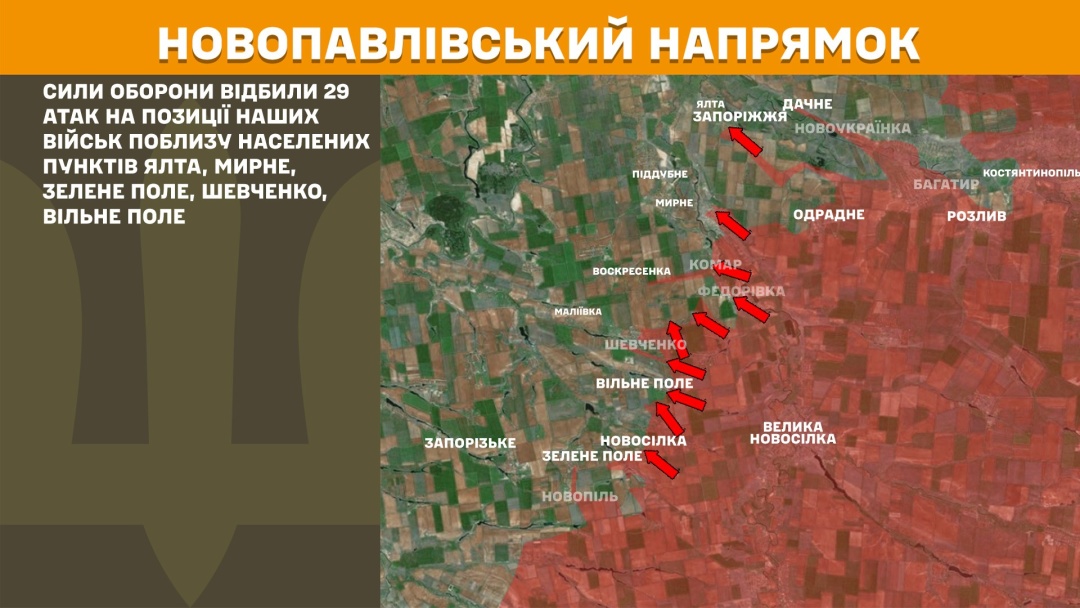 На фронті за добу відбулося 201 зіткнення, понад третина з них - на Покровському напрямку