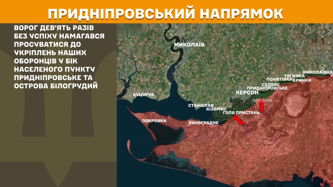 На фронті за добу відбулося 201 зіткнення, понад третина з них - на Покровському напрямку