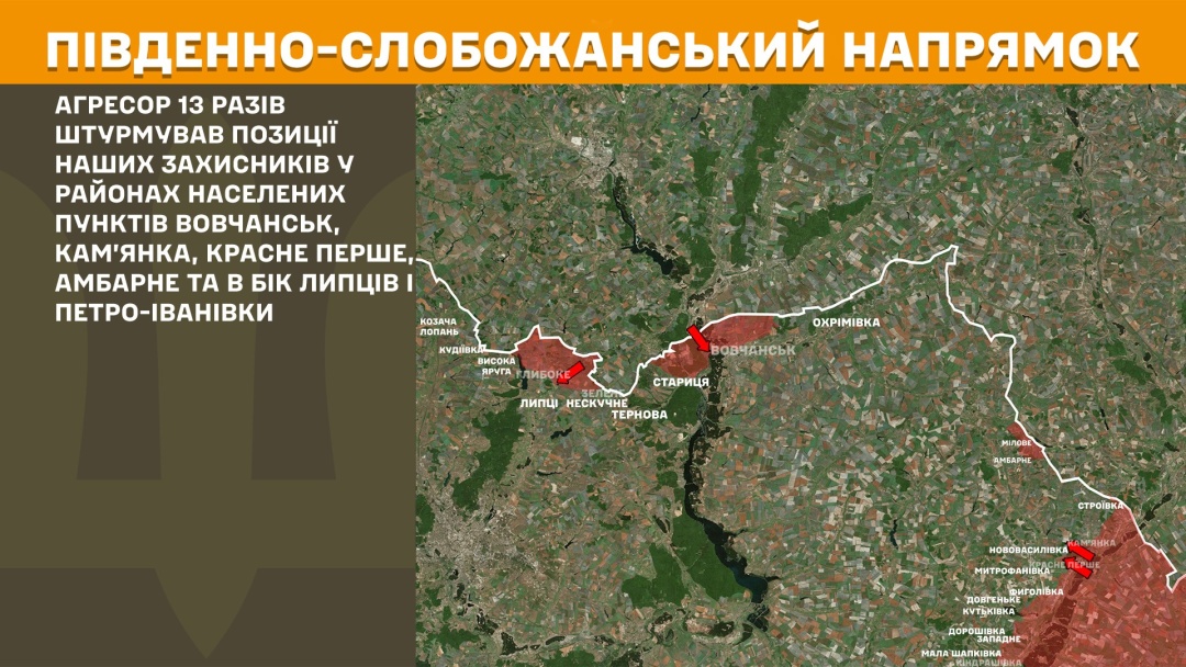 На фронті за добу відбулося 201 зіткнення, понад третина з них - на Покровському напрямку