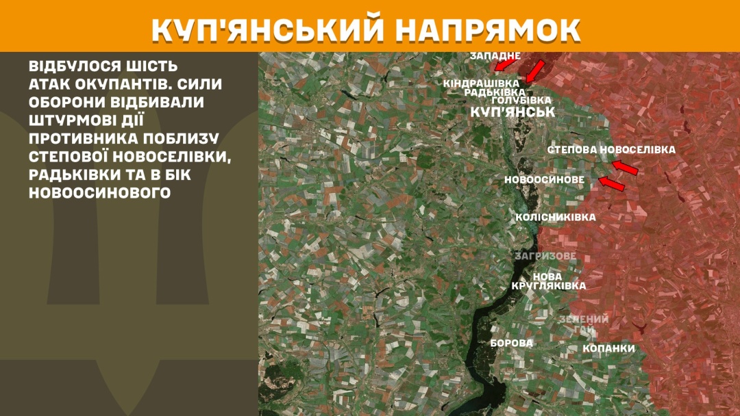На фронті за добу відбулося 201 зіткнення, понад третина з них - на Покровському напрямку