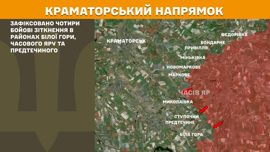 На фронті за добу відбулося 201 зіткнення, понад третина з них - на Покровському напрямку
