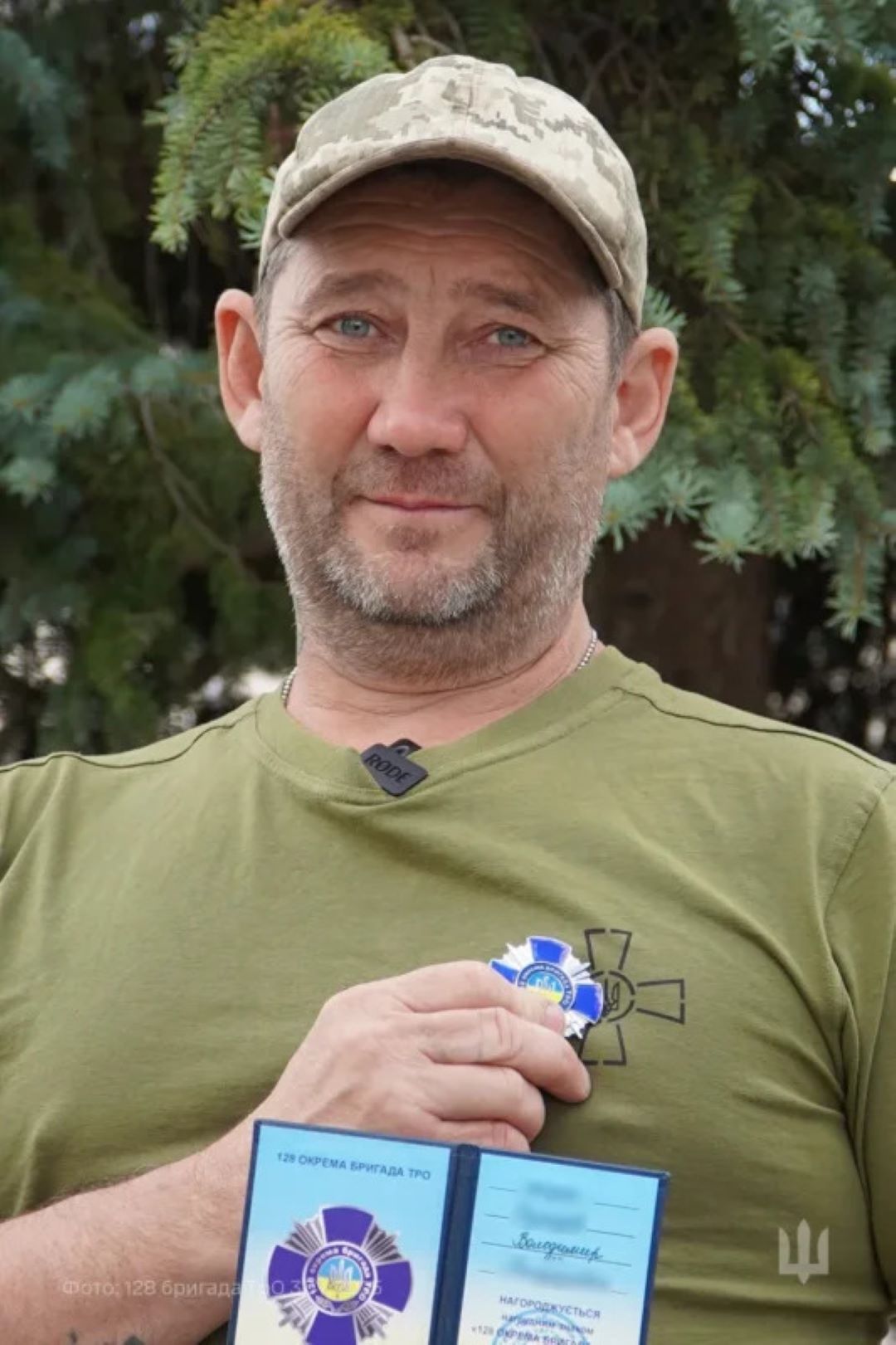 Володимир зі нагородним знаком 128 бригади ТРо. Фото зі сторінки 