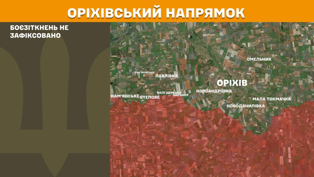 На фронті за добу сталися 214 боєзіткнень, найгарячіше - на Покровському і Новопавлівському напрямках