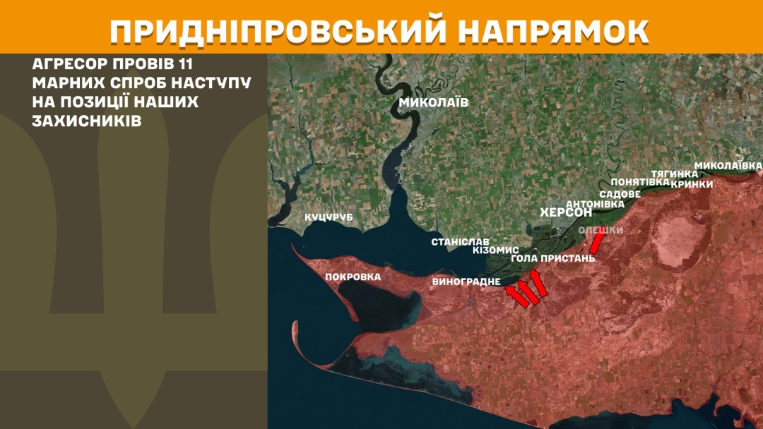 На фронті за добу сталися 214 боєзіткнень, найгарячіше - на Покровському і Новопавлівському напрямках