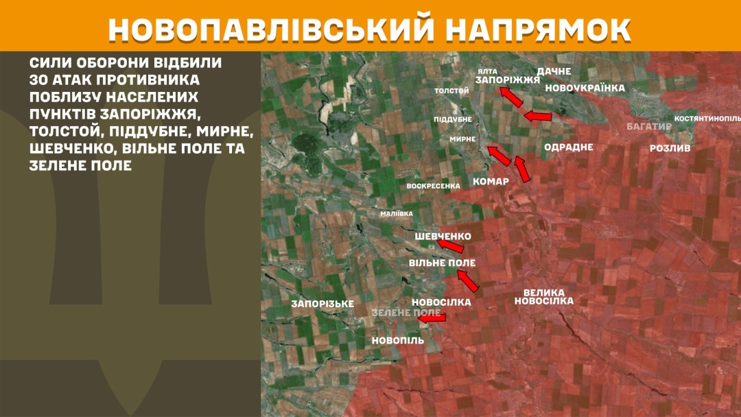 На фронті за добу сталися 214 боєзіткнень, найгарячіше - на Покровському і Новопавлівському напрямках