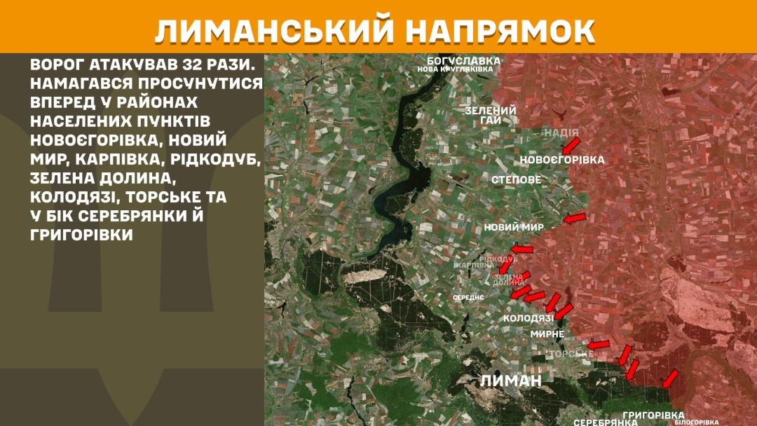 На фронті за добу сталися 214 боєзіткнень, найгарячіше - на Покровському і Новопавлівському напрямках