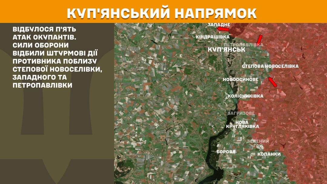 На фронті за добу сталися 214 боєзіткнень, найгарячіше - на Покровському і Новопавлівському напрямках