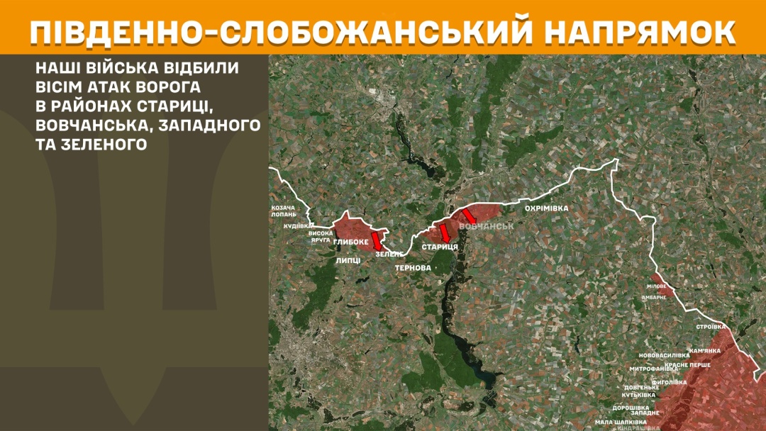 На фронті за добу сталися 214 боєзіткнень, найгарячіше - на Покровському і Новопавлівському напрямках