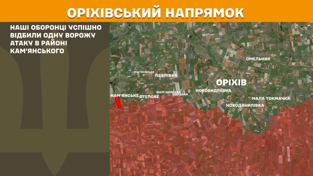 На фронті минулої доби - 186 боєзіткнень з російськими військами