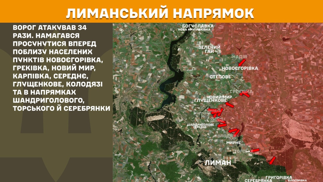 На фронті минулої доби - 186 боєзіткнень з російськими військами