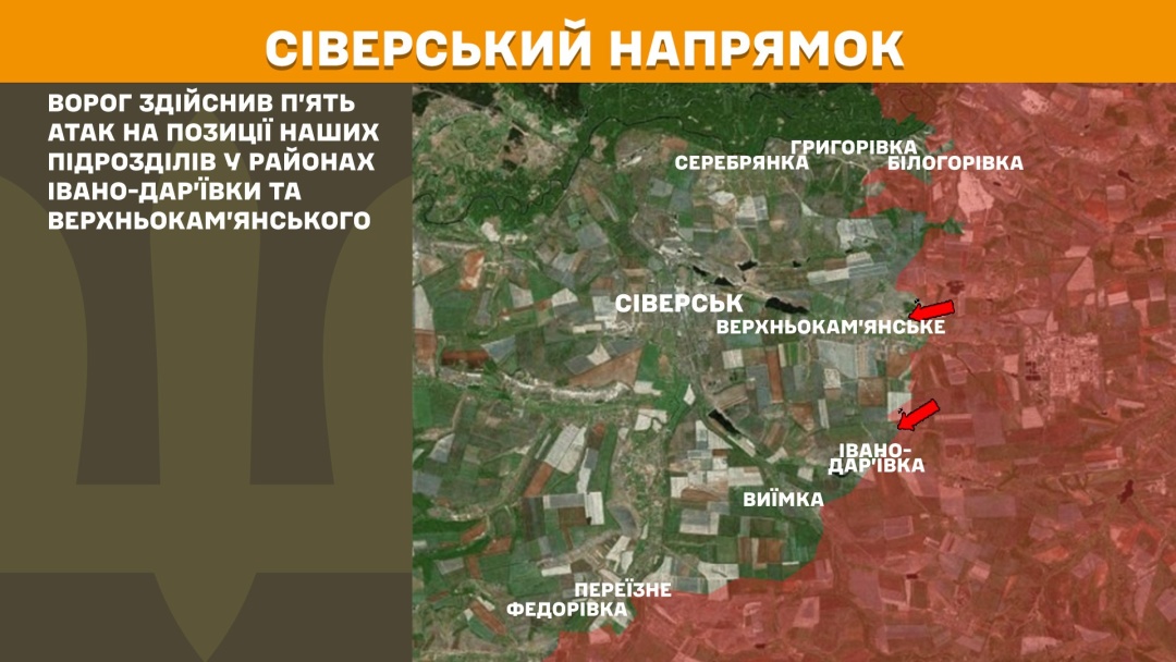 На фронті минулої доби - 186 боєзіткнень з російськими військами