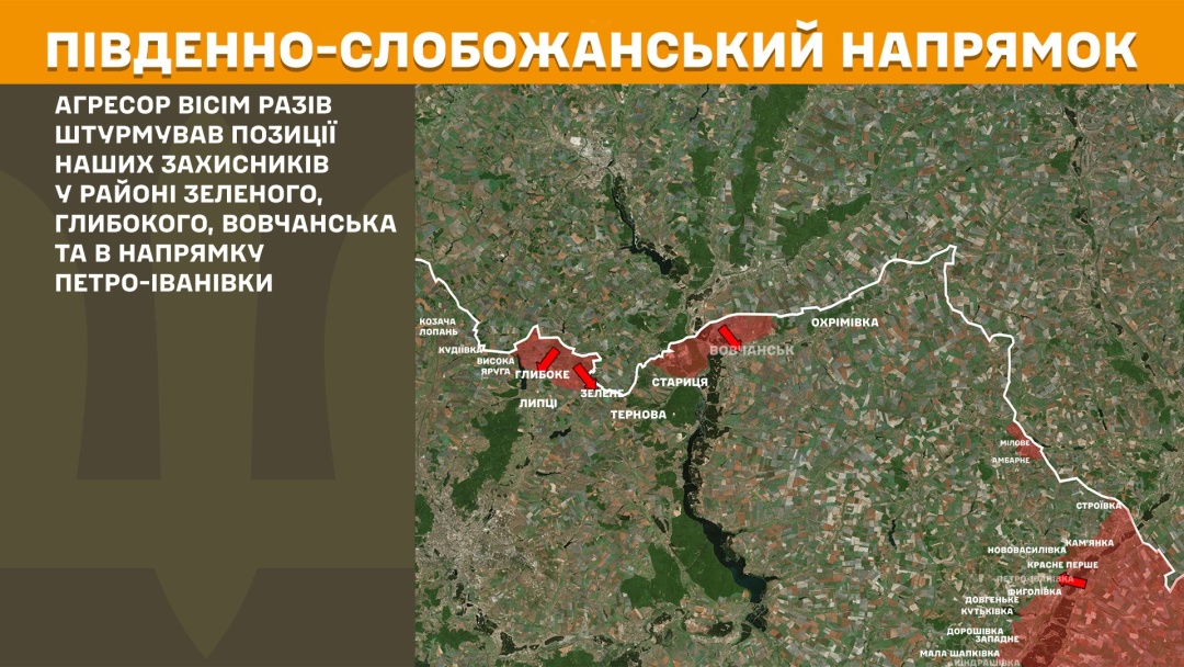 На фронті минулої доби - 186 боєзіткнень з російськими військами