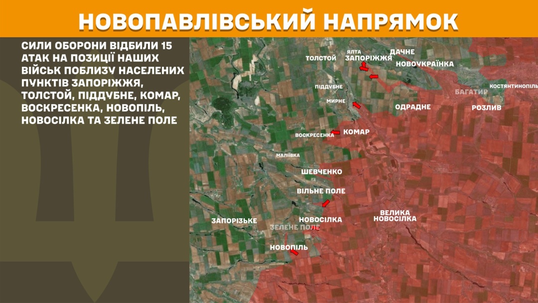 На фронті минулої доби - 186 боєзіткнень з російськими військами