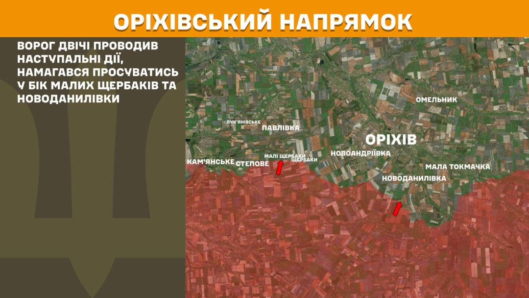 На фронті за добу відбулося 212 зіткнень, найбільше - на Покровському та Лиманському напрямках