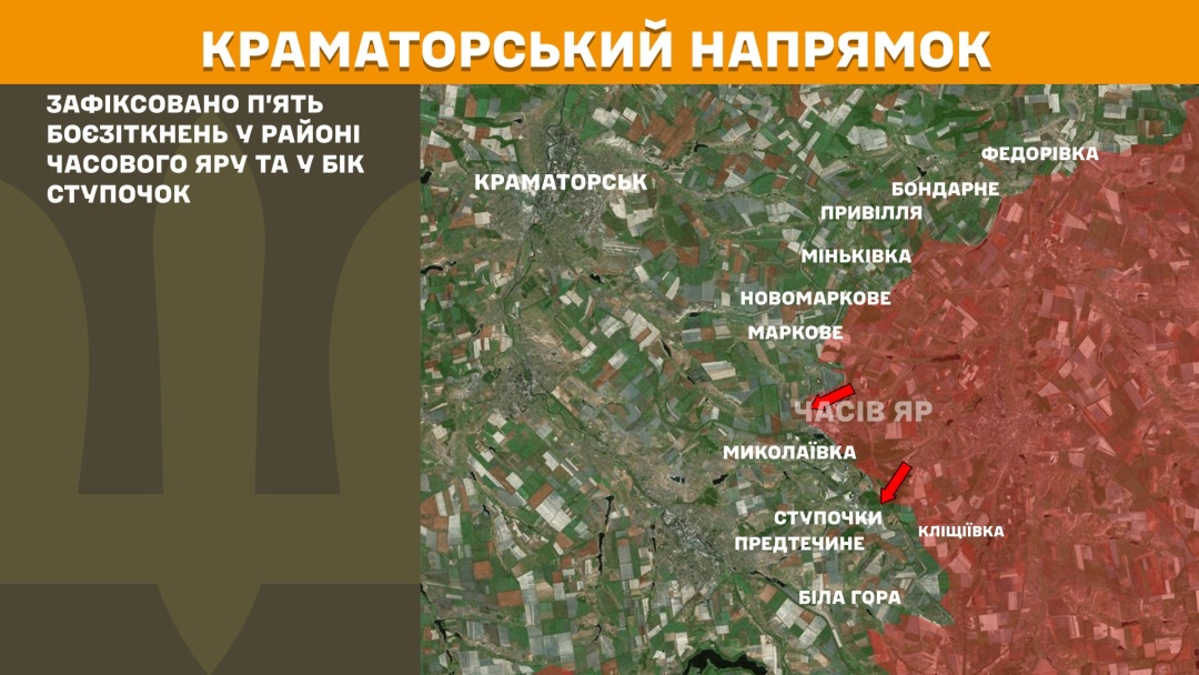 На фронті за добу відбулося 212 зіткнень, найбільше - на Покровському та Лиманському напрямках