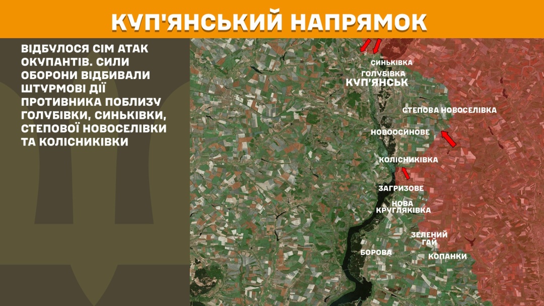 На фронті за добу відбулося 212 зіткнень, найбільше - на Покровському та Лиманському напрямках