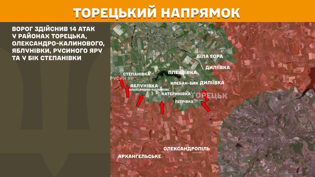 На фронті за добу відбулося 212 зіткнень, найбільше - на Покровському та Лиманському напрямках