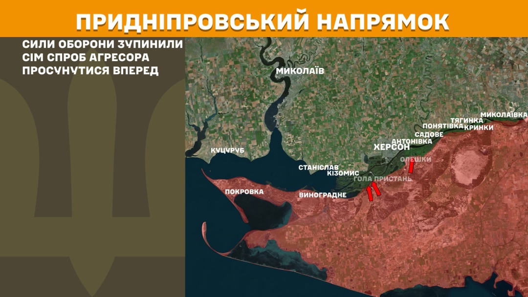 На фронті за добу відбулося 212 зіткнень, найбільше - на Покровському та Лиманському напрямках